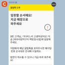 와우리장작구이백운호수점 이미지