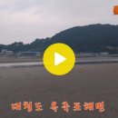 ◆맨발로 걸으면 기적이 일어난다(1) 이미지