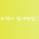 세무사김민규사무소 이미지