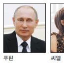 씨엘2