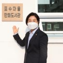 포수마을 만화도서관 이미지