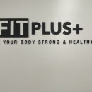 핏 플러스짐 이미지