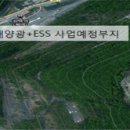 광산 태양광발전소 이미지