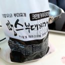 땅스부대찌개제일