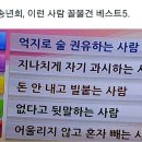 [남양주타임즈 뉴스. 12/16. 월] 남양주.구리, 하반기 시정살림 잘 했나 外 이미지