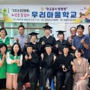 경산1리마을회관 이미지