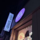귀빈노래연습장 네이버블로그