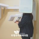 상동치과의원 이미지