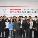 빅토리스크린골프 이미지