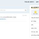 대한세무구조회의 이미지