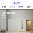 알렛츠 카카오 검색결과