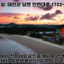 장삼포해수욕장 이미지