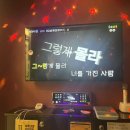 세븐스타코인노래연습장 진주혁신점 이미지