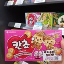 GS25 문현고동골점 | 런데이 4주 1회 차 완료