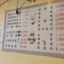 불구경간곱창 네이버블로그