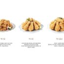 멕시카나치킨 이미지