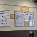 강서구닭한마리