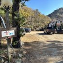 아트인더밸리 | 양산단체펜션, 양산 원동면 에덴벨리펜션에서 1박 모임하고 온 후기(수박밭1호)