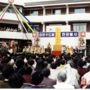 금강대중탕 이미지