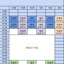 (주)더바름 이미지