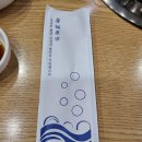 오유민동태마을(영등점) 이미지