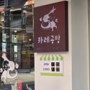 송가호계타워 이미지