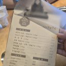각산동감성구이