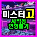 쌍용베스트부동산공인중개사사무소 네이버블로그