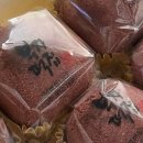 남매떡방앗간 이미지