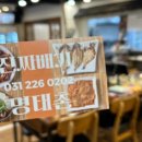 진짜배기 명태촌 화성안녕점