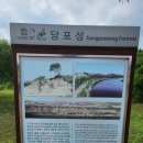 당포농장 이미지