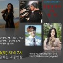 감성콘서트 IN 영덕 이미지