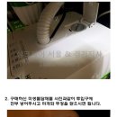 싱크케어북부지사 이미지