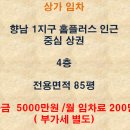 홈플러스PC방 이미지