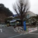 중동면보건지소 이미지