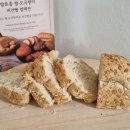 우리쌀현미빵 - 수성구 들안로64길 15 | 밀가루 안들어간 발효종 쌀 오곡현미 고단백 비건빵 오트밀식빵 무화과빵 청국장모닝빵