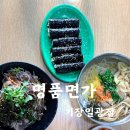 명품면가 이미지