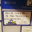 미리내커피