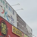 두진각 | 해인사 합천 맛집 두진각 스님짜장 후기
