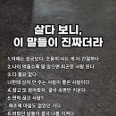 새벽을 여는 사람들 이미지