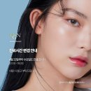 여드름치료흉터치료 시술 후기! 플리즈망 시술 오가나 피부과