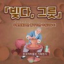 빚다.그릇ㅡ보성 이미지