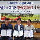 화서면행정복지센터 이미지