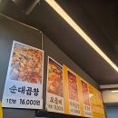 싹쓰리PC방 | 밀린 근황(숙제) 하기 1편 (싹쓰리곱창, 식당 오츠)