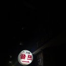 코오롱스크린골프 이미지