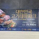 명륜진사갈비 쌍용사거리점 | [금천구청]명륜진사갈비 시흥사거리점 내돈내산 솔직후기