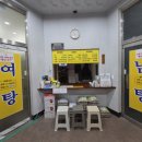 도고원탕 이미지