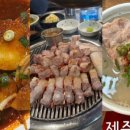 순덕이네감자탕 이미지