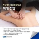 [자격증] 아로마테라피 생활강사3급 네이버블로그
