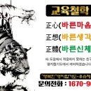 합기도우슈4관